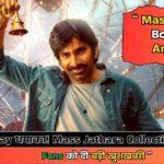 Ravi Teja New Movie Collection: Mass Jathara Box Office Report 2025